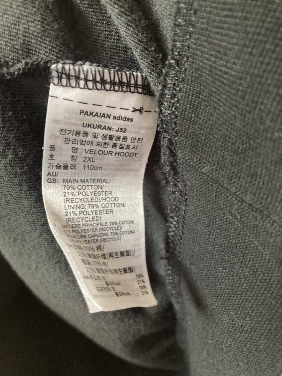 adidas アディダス ベロア セットアップ ブラック 2XL ゆるだぼ adidas アディダス ベロア セットアップ ブラック 2XL ゆるだぼ