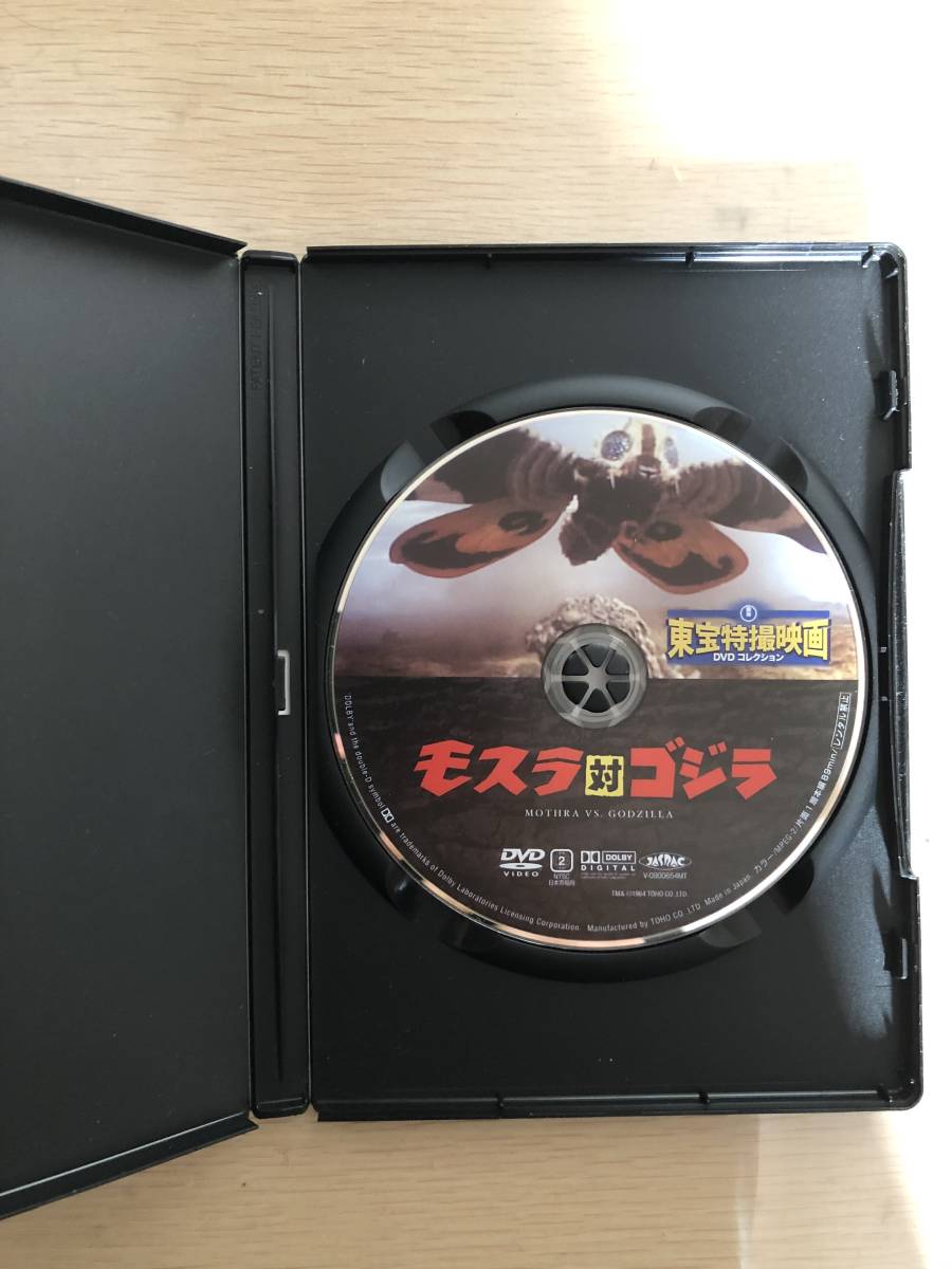 【即決】 モスラ対ゴジラ 東宝特撮映画DVDコレクション / 特撮 / DVD / 中古_画像3