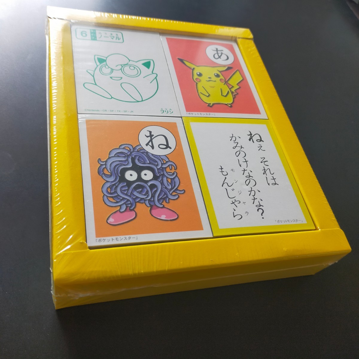 未開封☆ポケモン カルタ 金 銀 ピカチュウ マリル コダック 未開封☆ポケモン カルタ 金 銀 ピカチュウ マリル コダック