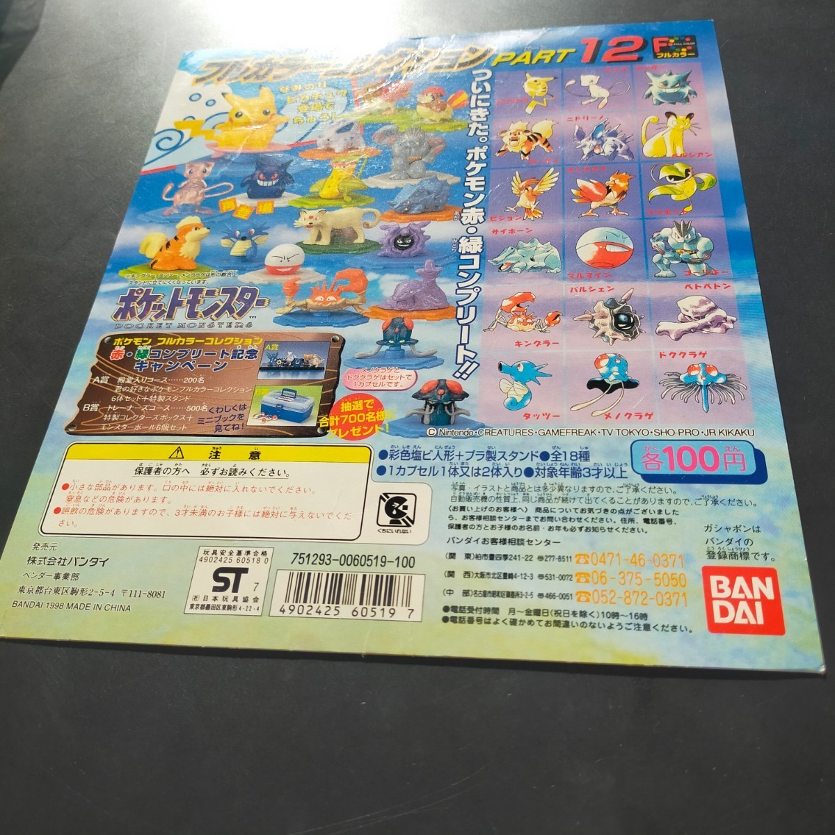 item_image_6