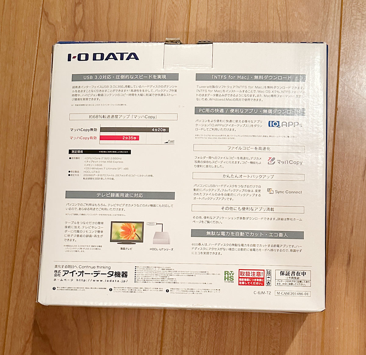 【美品】外付けハードディスク2TB IODATA HDCL-UT2.0WB（ホワイト） USB3.0/USB2.0 39x120x185 mm テレビ録画可_画像3