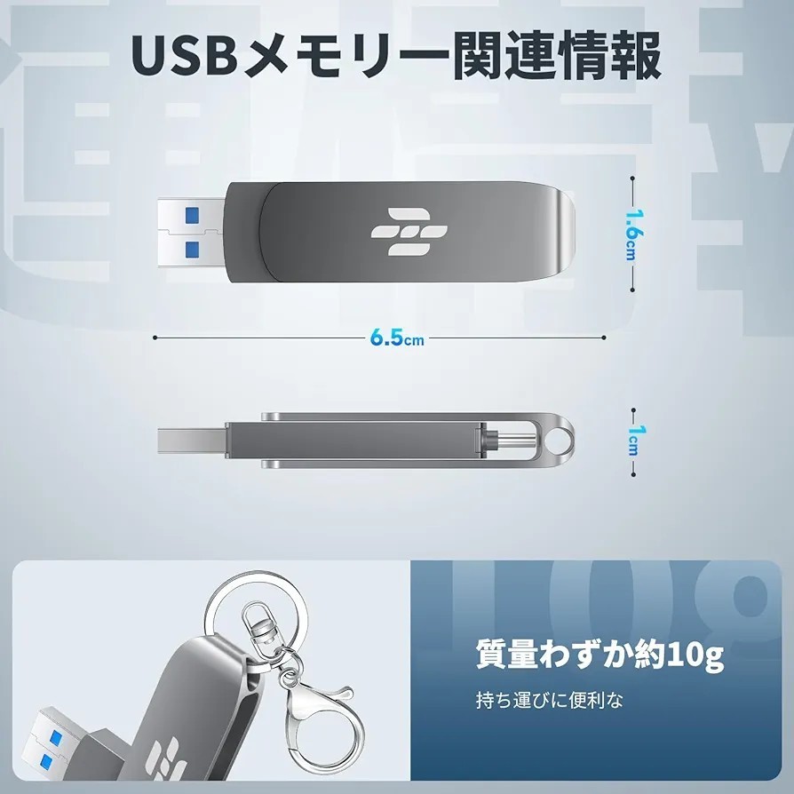 USBメモリ 512GB 2IN1 Type-C メモリー 大容量 フラッシュメモリ 外付けメモリ 容量不足解消 小型 スマホ用 Mac Windows Pad対応_画像8