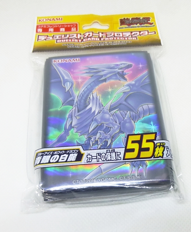 遊戯王 デュエリストカードプロテクター 青眼の白龍 スリーブ 遊戯王 デュエリストカードプロテクター 青眼の白龍 スリーブ