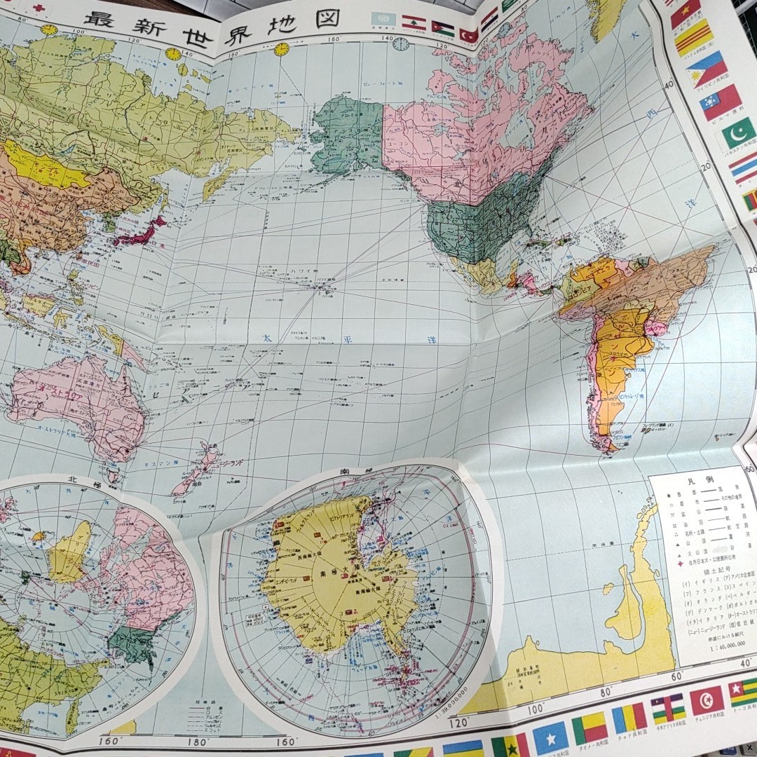 最新　世界地図　読売新聞社　レトロ地図　　ロシアがソビエト連邦の頃_画像10