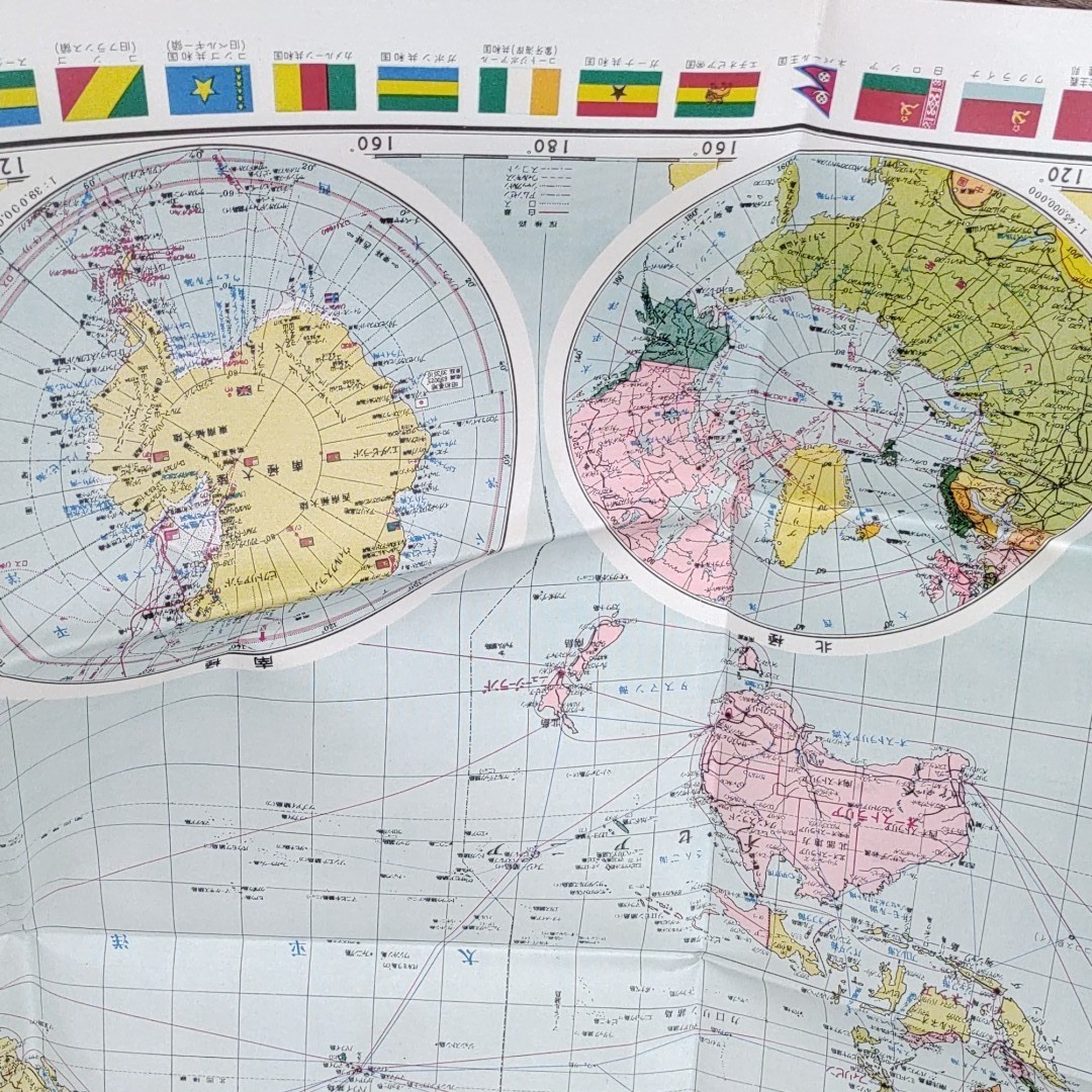 最新　世界地図　読売新聞社　レトロ地図　　ロシアがソビエト連邦の頃_画像5