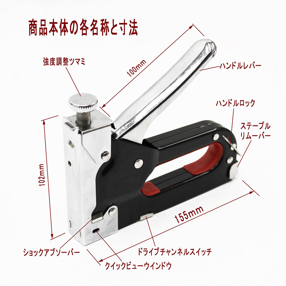 ハンドタッカー ケーブルタッカー 3in1 ステープル(替針) 3000本付き DIY作業・木工・家具・布/革シート補修などに_画像2