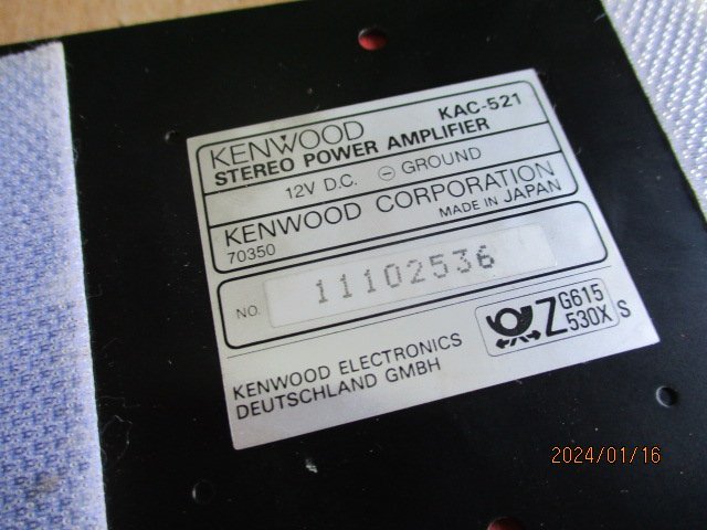 (0215)KENWOOD ケンウッド パワーアンプ KAC-521 本体のみ_画像8