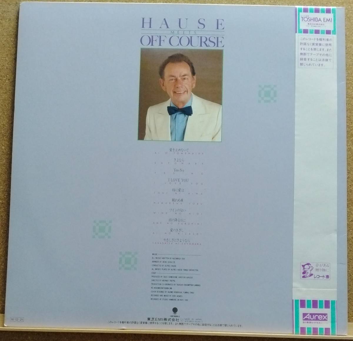 LP(帯付き,見本盤,WTP-80171,希少) アルフレッド・ハウゼ・タンゴ・オーケストラ / オフコース・イン・ファイル【同梱可能６枚まで】060122_画像2