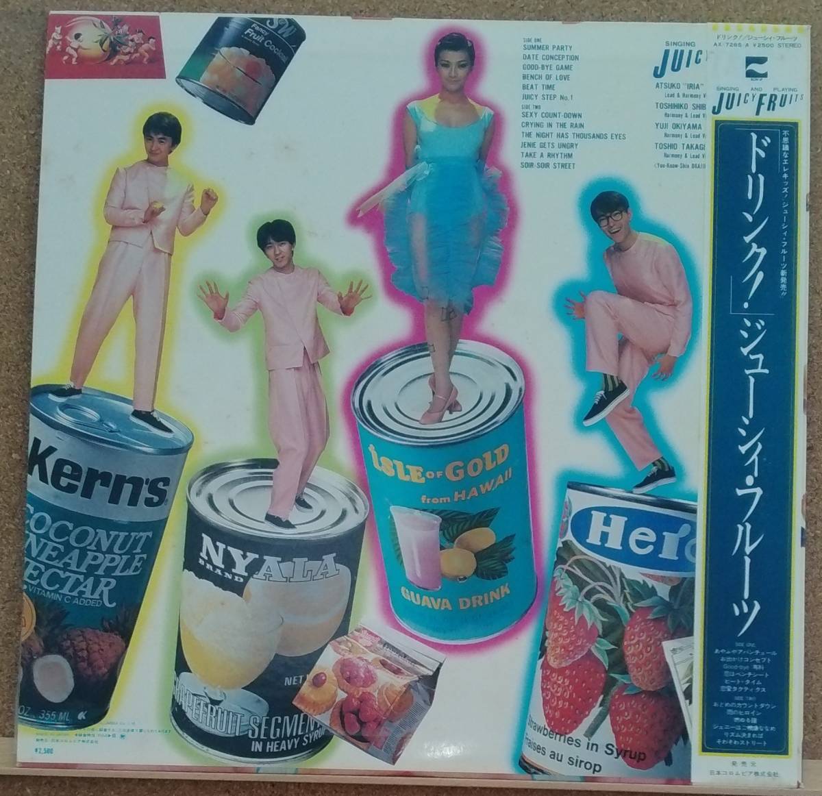 LP(帯付き・AX-7265-A・’80年7月盤・歌謡曲) ジューシィ・フルーツ JUICY FRUITS / ドリンク！ Drink!【同梱可能６枚まで】060126の画像2