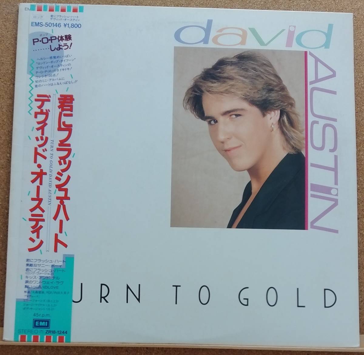 LP(帯付き・ポップ・希少・EMS-50146・’84年盤)デヴィッド・オースティンDAVID AUSTIN/君にフラッシュ・ハート【同梱可能６枚まで】060109_画像1