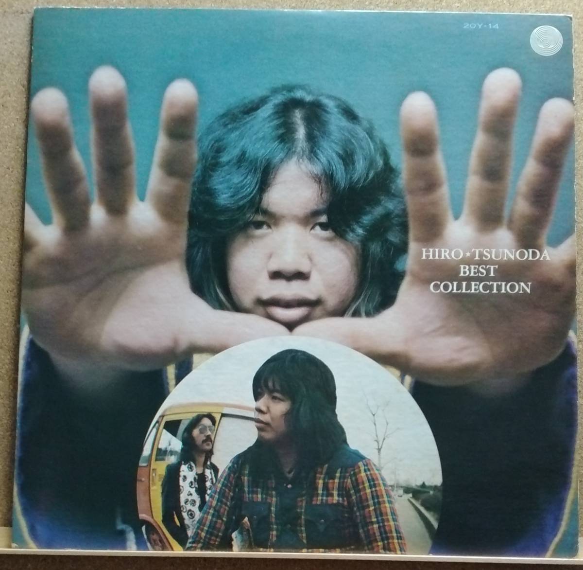 LP(20Y-14・’75年盤・ライナー無し) つのだ★ひろ TSUNODA HIRO / ベスト★コレクション Best Collection【同梱可能4枚まで】060118_画像1