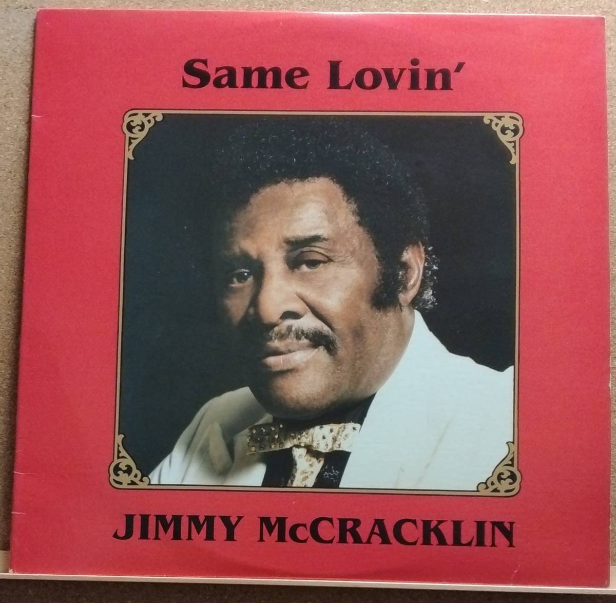 LP(US盤・’88年盤・EJ-2001・ブルース・ピアニスト・希少)ジミー・マクラクランJIMMY McCRACKLIN/Same Lovin' 【同梱可能６枚まで】060122_画像1