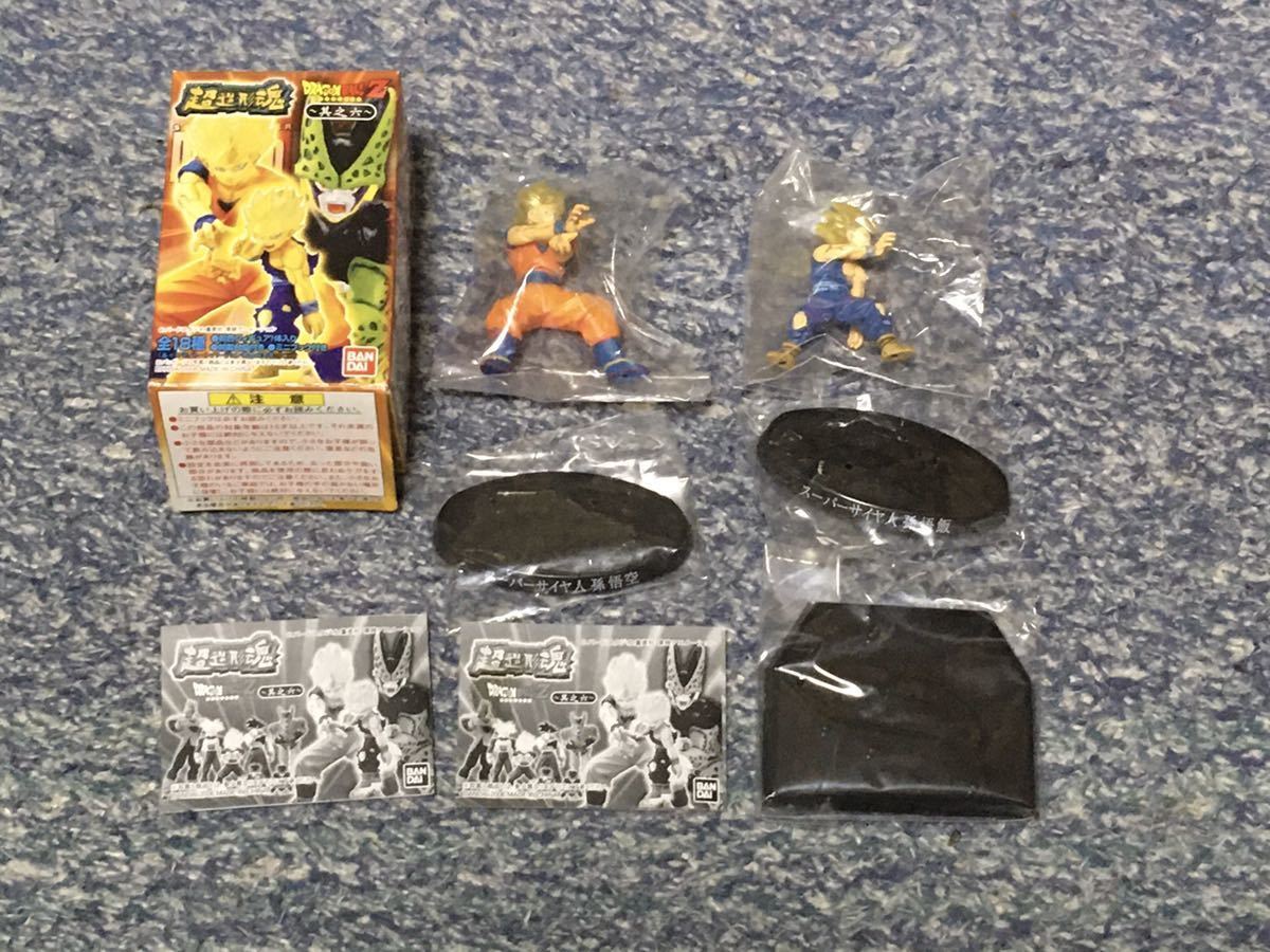 バンダイ　超造形魂　ドラゴンボールZ 其之六　 スーパーサイヤ人孫悟空　孫悟飯　2種　未開封品　親子かめはめ波　セル編_画像1