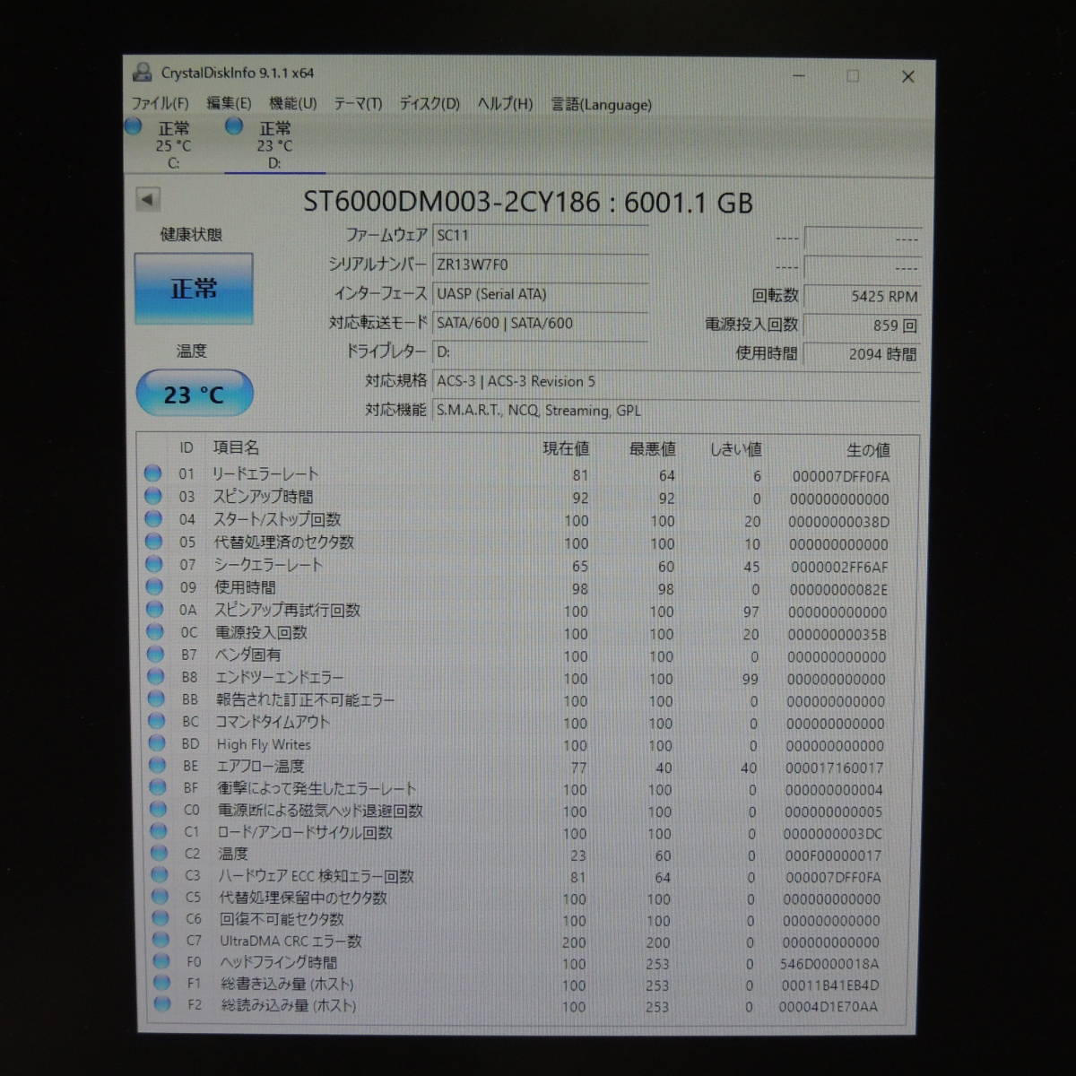 【検品済み/使用2094時間】SEAGATE 6TB HDD ST6000DM003 管理:ヒ-05_画像2
