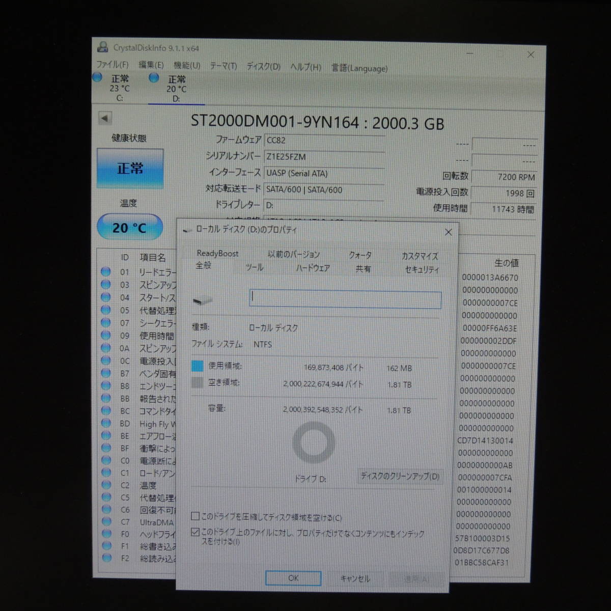 【検品済み】Seagate 2TB HDD ST2000DM001 (使用11743時間) 管理:ヒ-81_画像3