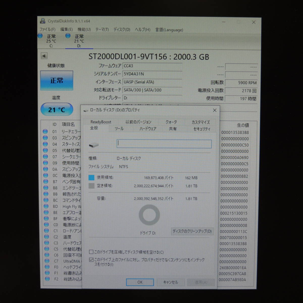 【検品済み/使用197時間】Seagate 2TB HDD ST2000DL001 管理:ヒ-88_画像3