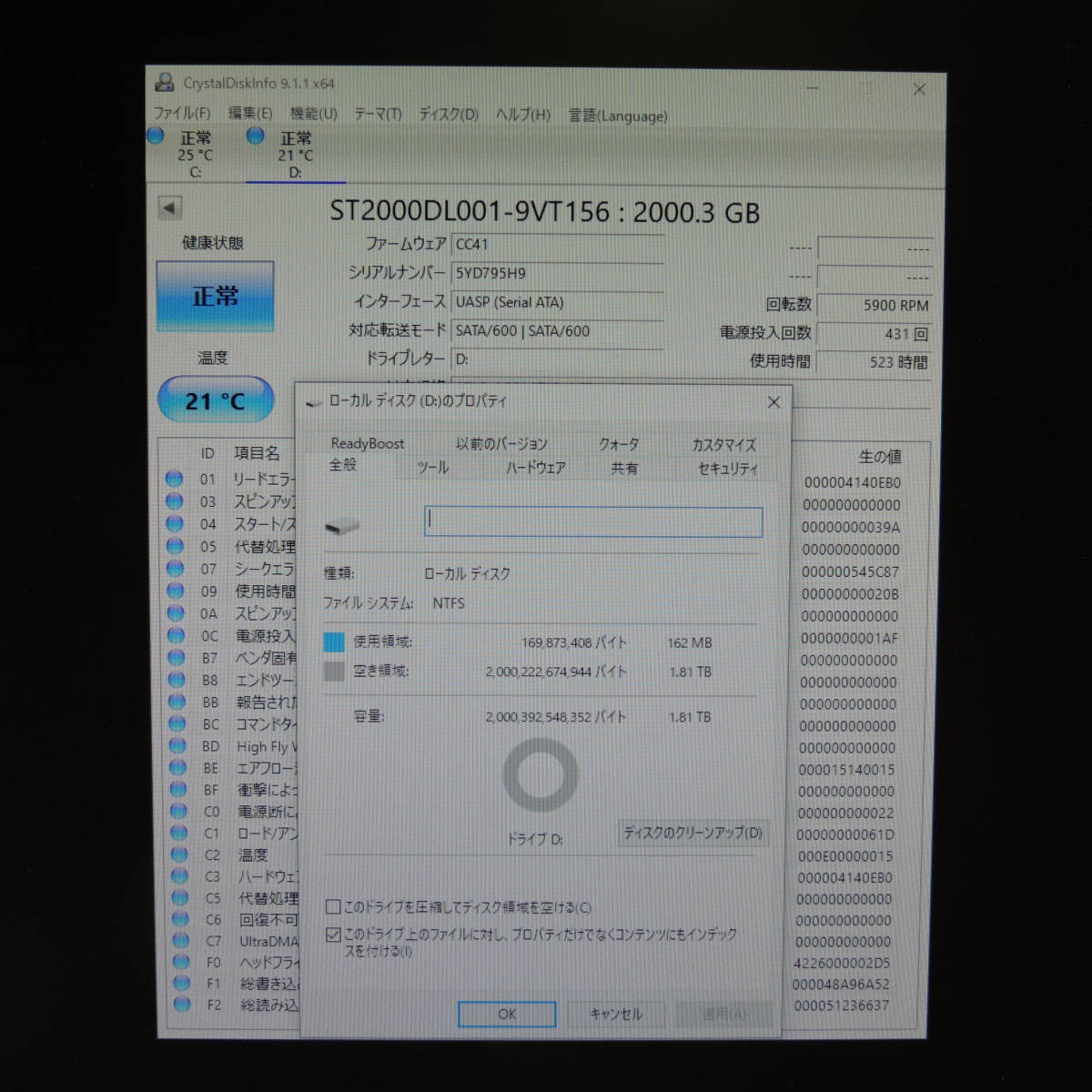【検品済み/使用523時間】Seagate 2TB HDD ST2000DL001 管理:ヒ-89_画像3