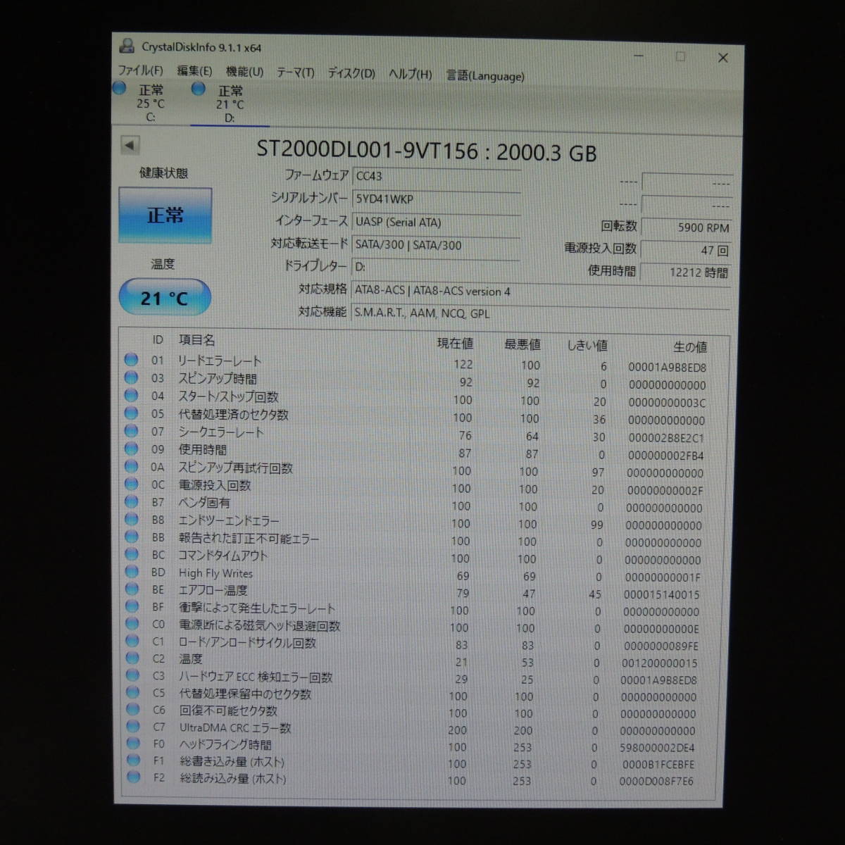 【検品済み】Seagate 2TB HDD ST2000DL001 (使用12212時間) 管理:ヒ-93_画像2