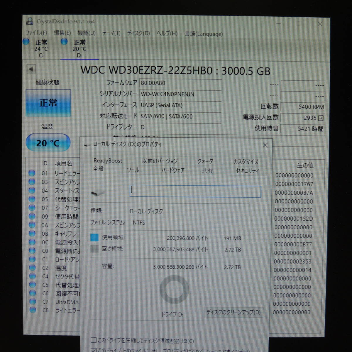 【2台まとめ売り/検品済み】WD 3TB HDD WD30EZRZ 【使用時間5093h・5421h】 管理:a-74_画像5