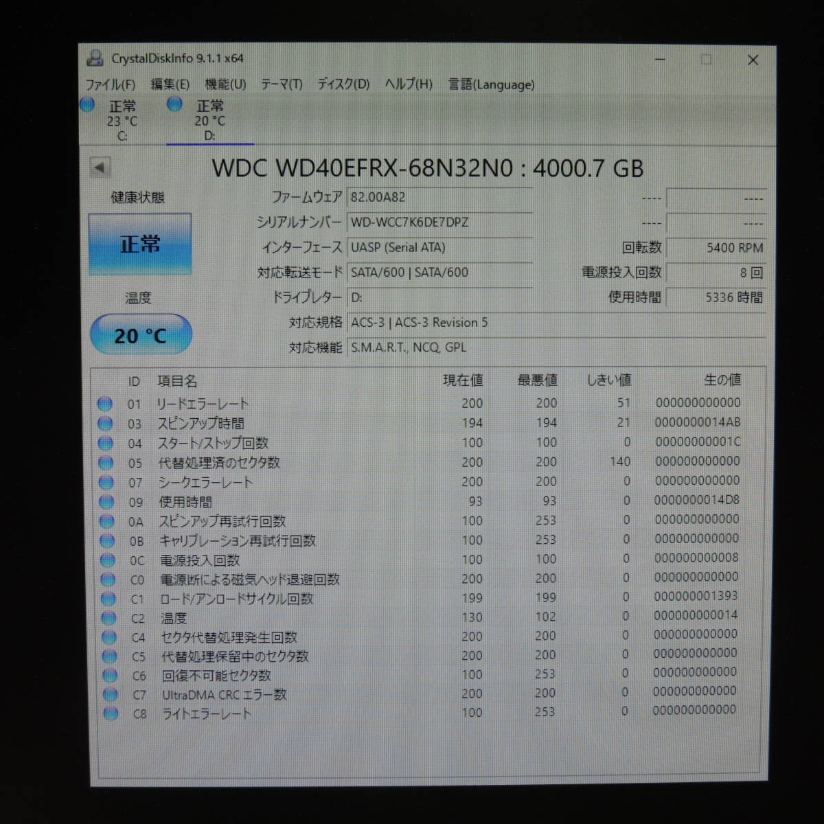 【検品済み】WD 4TB HDD WD40EFRX (使用5336時間) 管理:b-11_画像2