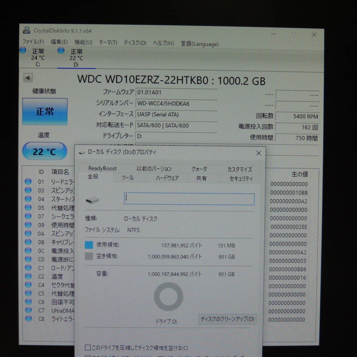 【2台まとめ売り/検品済み】WD 1TB HDD WD10EZRZ 【使用時間750h・750h】 管理:c-23_画像3