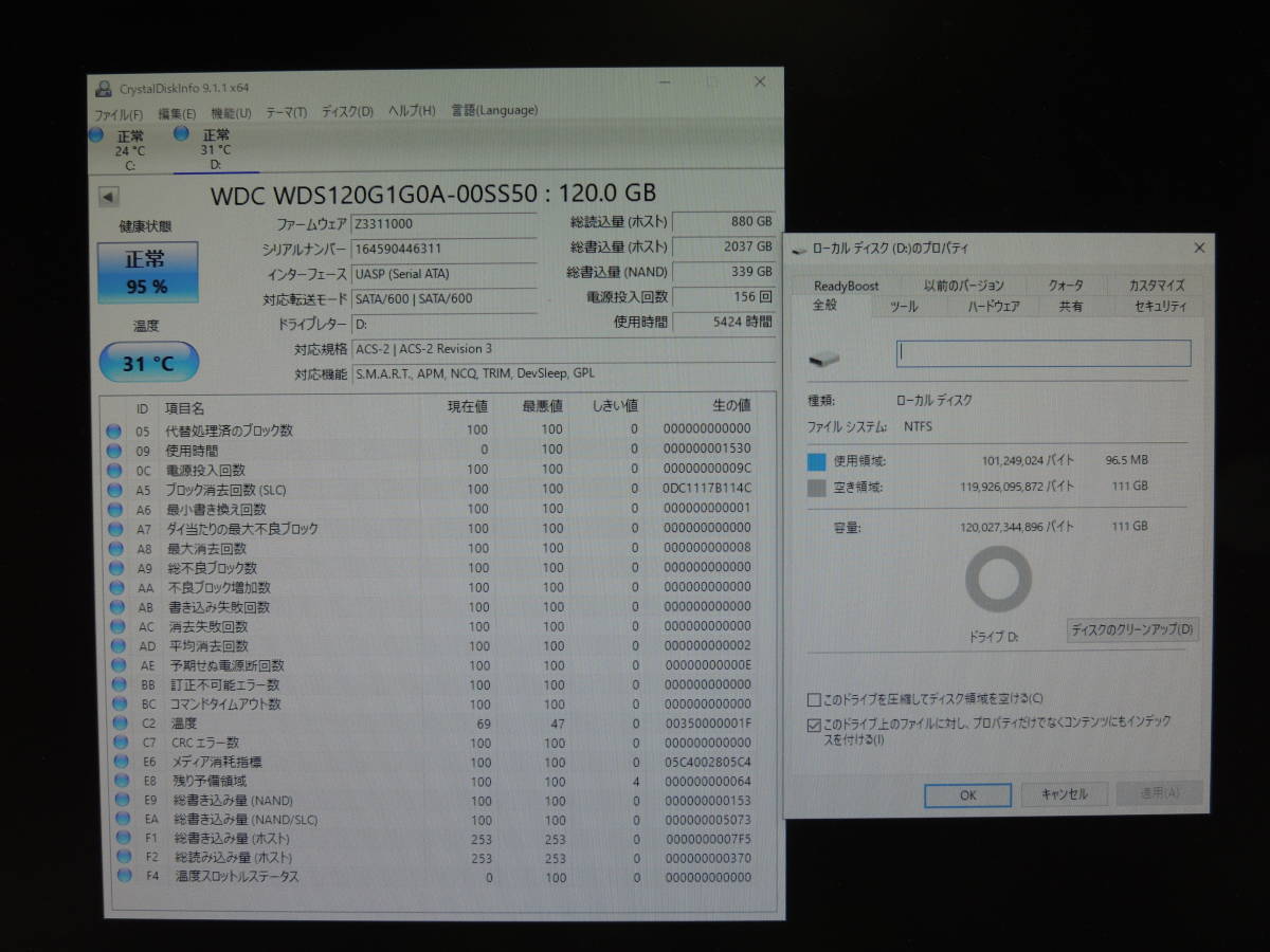 【3台まとめ売り/検品済み】WD GREEN SSD 120GB WDS120G1G0A (使用時間：2067h・5070h・5424h) 管理:c-47_画像4
