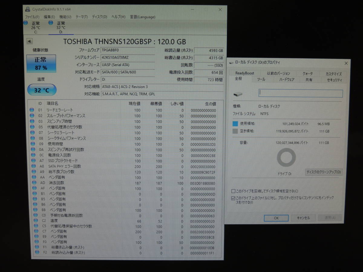 【4台まとめ売り/検品済み】TOSHIBA SSD 120GB THNSNS120GBSP (使用時間：297h・318h・351h・723h) 管理:e-28_画像5