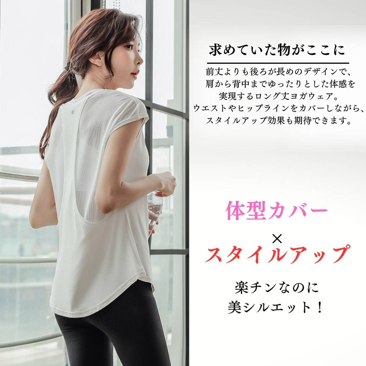 ヨガTシャツ　M　ブラック　お得　ジム　おすすめ　ウェア　レディース　トップス_画像4