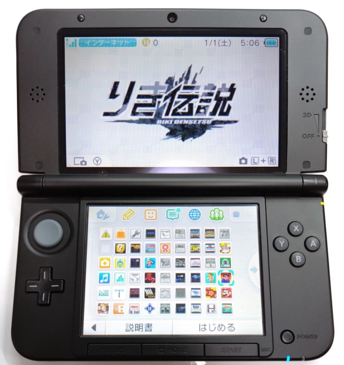 アンバサダープログラム 他ソフト多数　ニンテンドー 3DS LL シルバー ブラック 本体 付属品