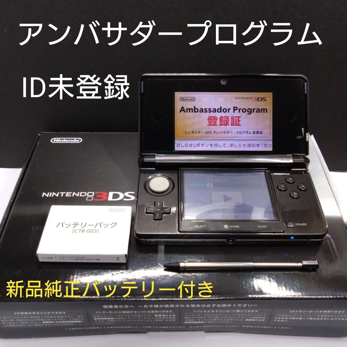 ニンテンドー DS i ホワイト 白 本体 付属品 任天堂 618