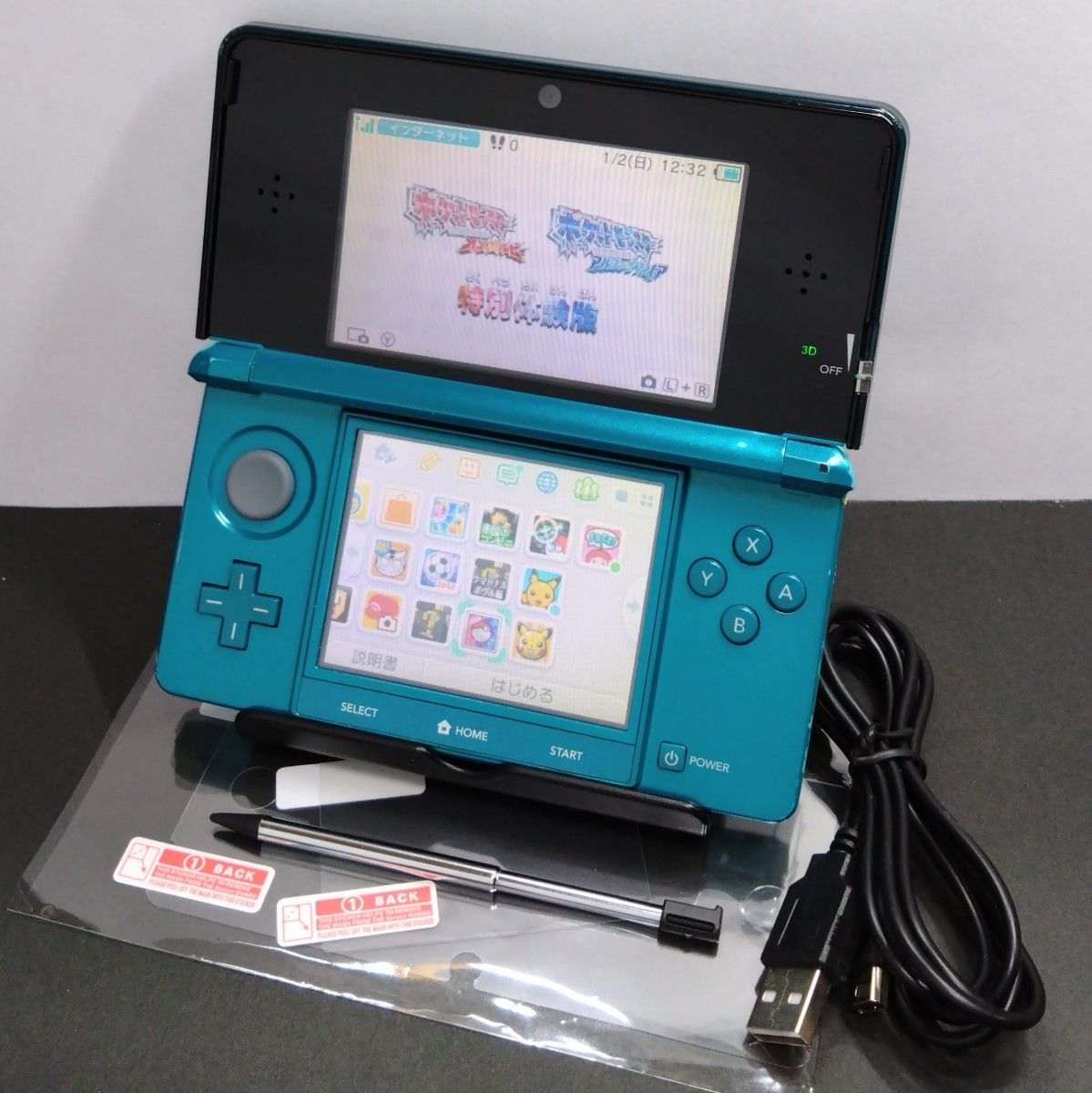 ニンテンドー3DS 本体セット アクアブルー CTR-001 おまけつき ニンテンドー3DS 本体セット アクアブルー CTR-001 おまけつき