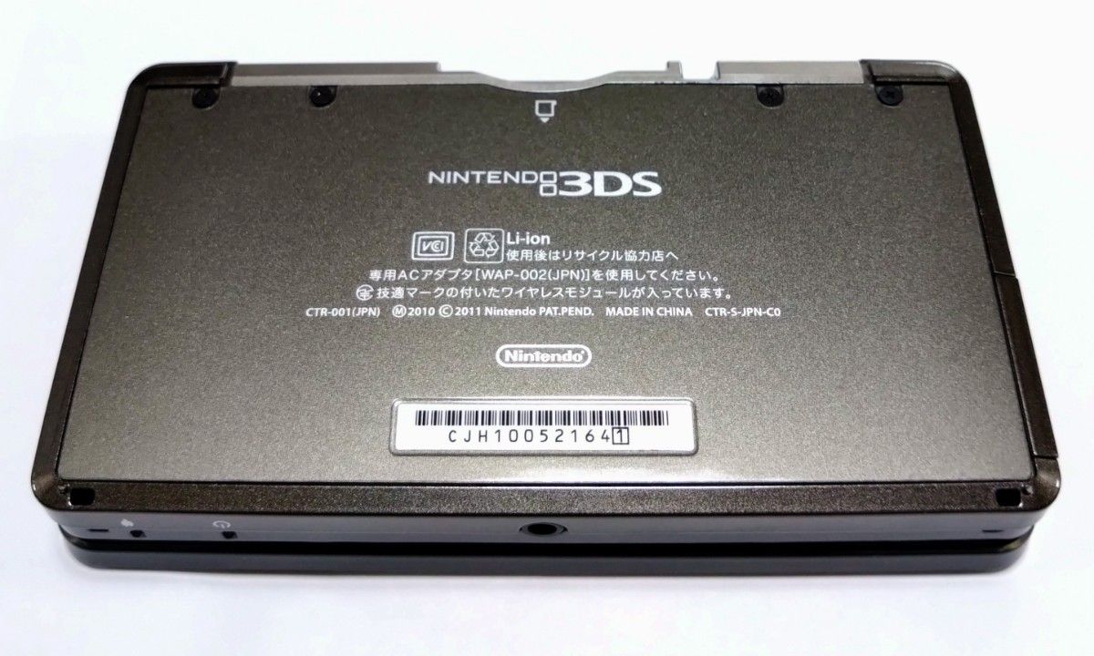 ニンテンドー3DS アンバサダープログラム ID未登録 箱付属品付き 任天堂 641