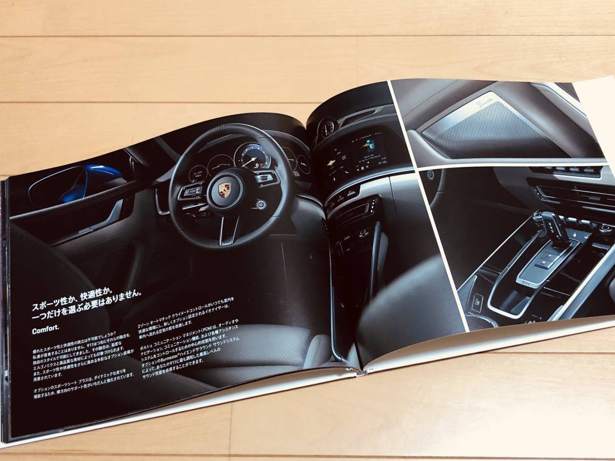 ***[ new goods ] Porsche 992 type 911 Carrera S model exclusive use ** Japanese inscription large version thickness . catalog 2018 year 11 month issue ***