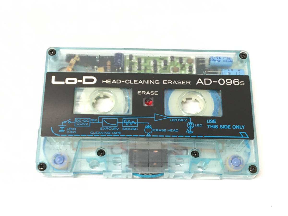 HITACHI 日立 Lo-D 湿式クリーニングテープ ヘッドイレーサー AD-096s 消磁器 ローディー カセットテープ 日本製 1円～_画像2