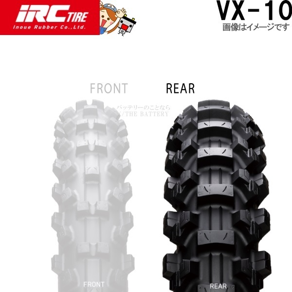 VX-10 R 90/100-14 49M WT IRC レースモトクロス 競技専用 公道走行不可_画像1