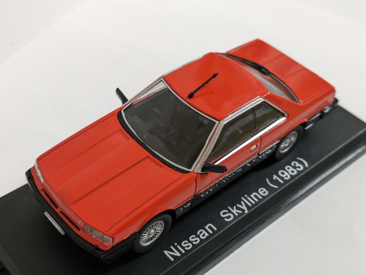 アシェット 国産名車コレクション 1/43 日産 スカイライン RS ターボ R30 1983の画像1