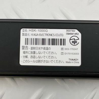 Hondaインターナビ リンクアップフリー4G SIM付　USB通信モジュール HSK-1000G_画像5