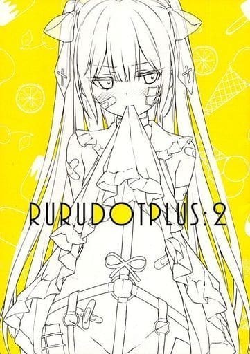 「RURUDOT PLUS ：2」rurudot rurudo　同人誌 イラスト集　B5 12p/線画集_画像1