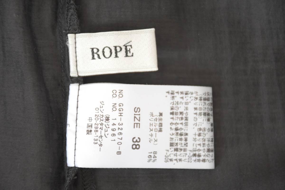 22年 ROPE':パフスリーブグロッシーブラウス/ハンドウォッシュ/ロペ/サイズ38_画像3