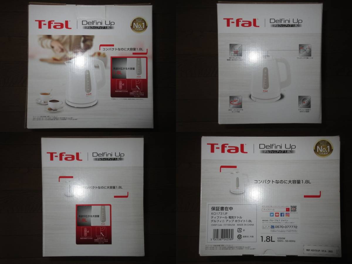  new goods * unused boxed ti fur ru Delphi e ni up 1.8L white electric kettle KO1731JP owner manual * written guarantee ( blank ) attached 