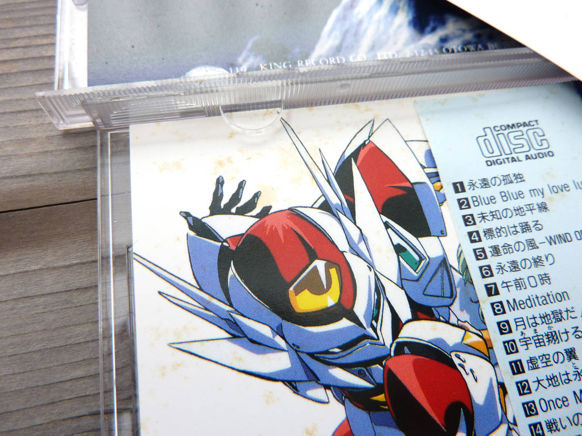 宇宙の騎士 テッカマンブレードBlue Blue my love lullaby Space Knights CD2枚_画像6