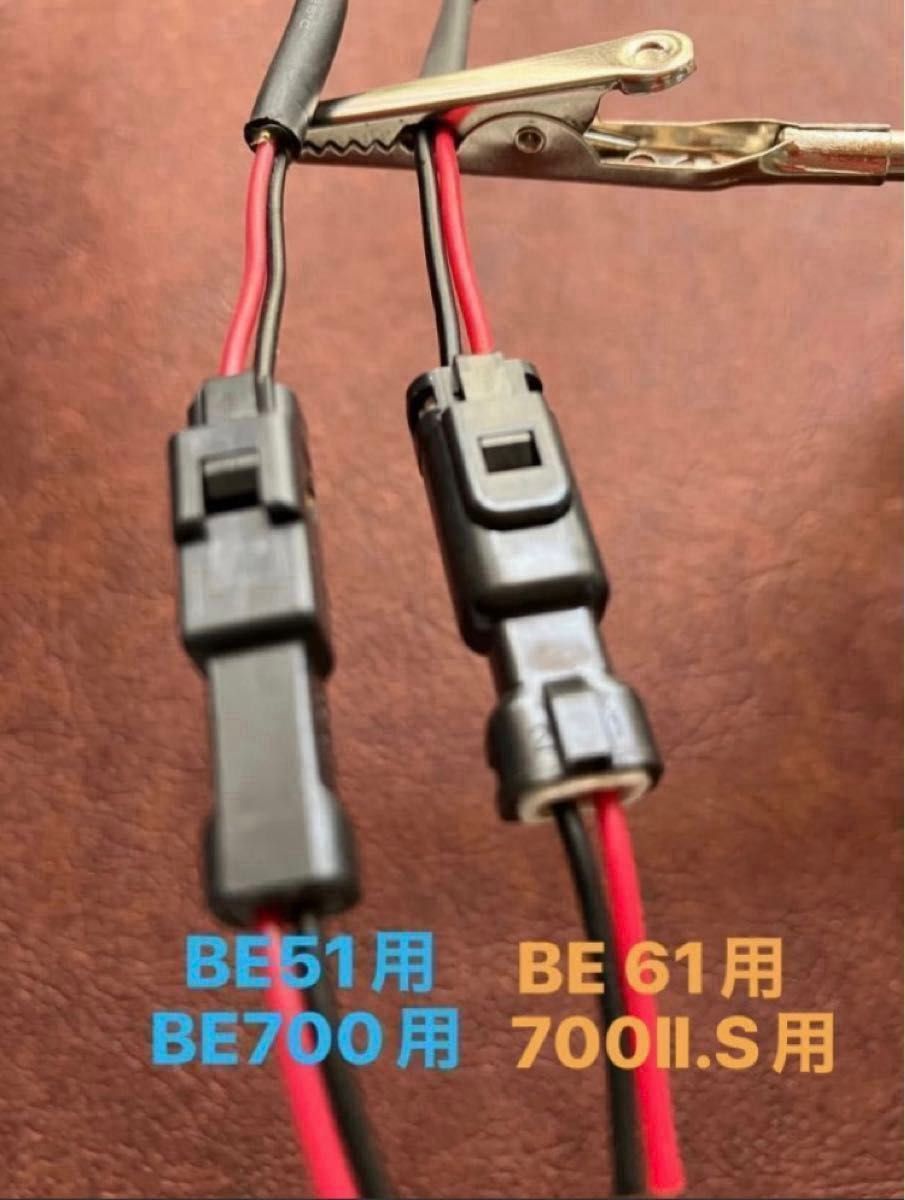 ミツバETC BE51・BE700用 USB電源コード  シガープラグ電源コード