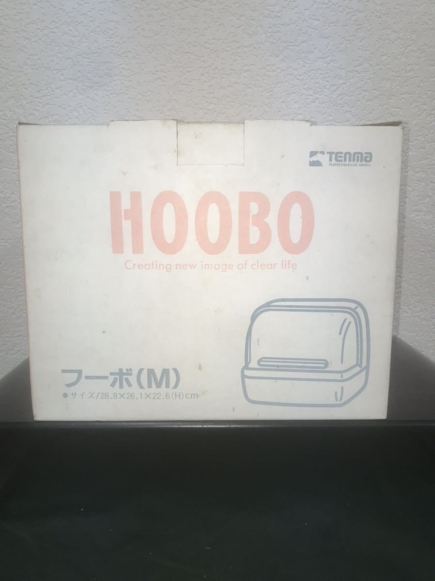  Showa Retro tableware dryer HOOBOf-bo-No.242