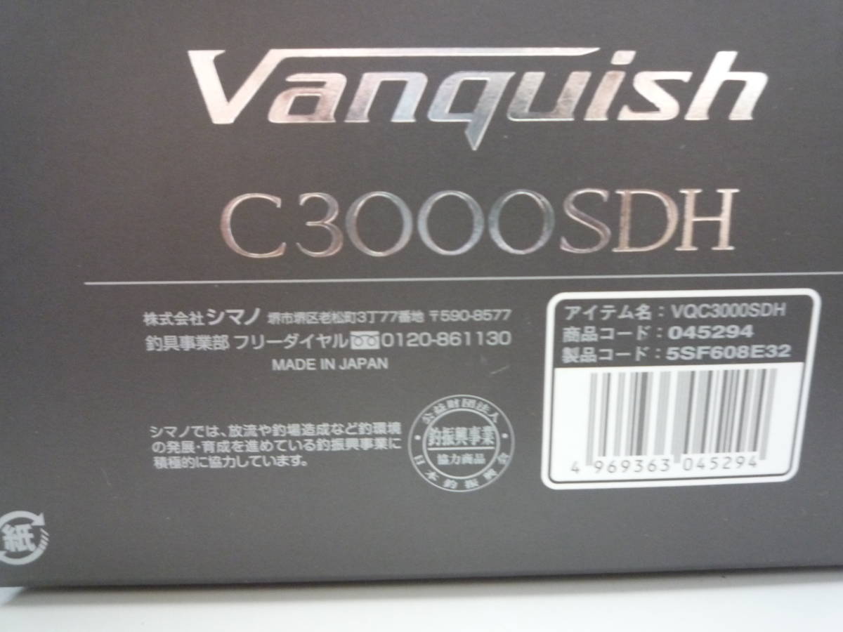 25％OFF【新品】シマノ★ヴァンキッシュC3000SDH_画像1