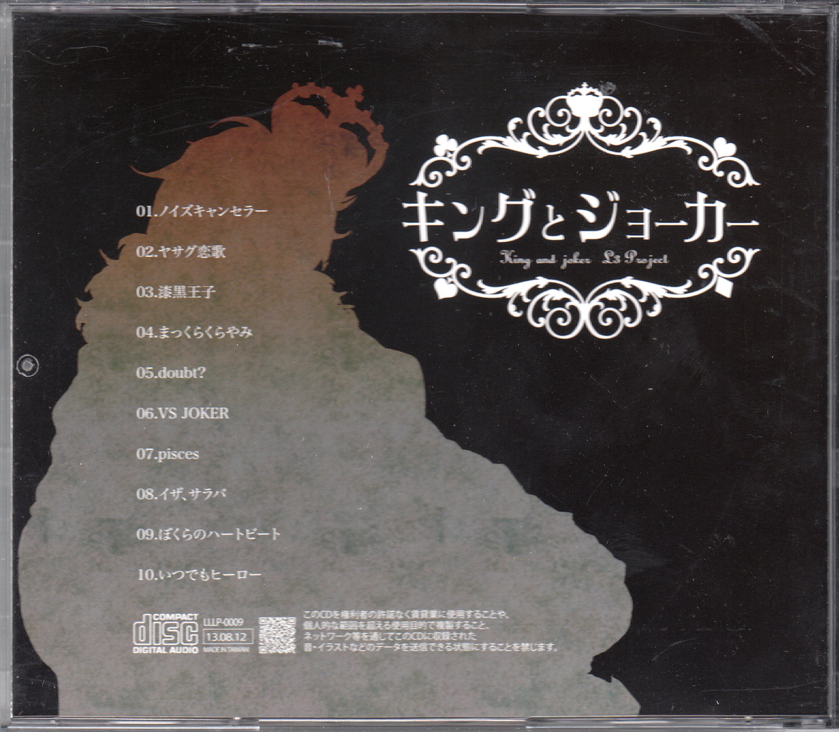 ヤフオク れれれp キングとジョーカー L3 Project キッド ヤフオク れれれp キングとジョーカー L3 Project キッド