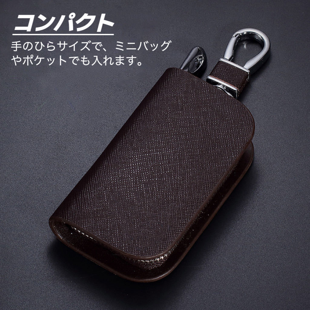  smart key case leather key inserting car key holder kalabina lady's men's compact simple dark brown 