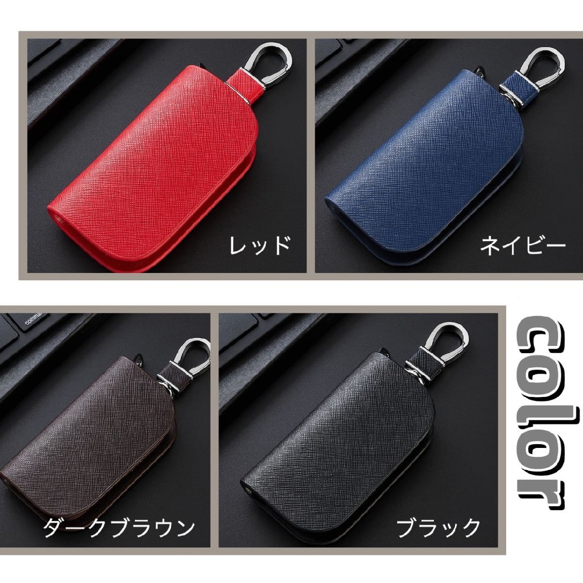  smart key case leather key inserting car key holder kalabina lady's men's compact simple navy 