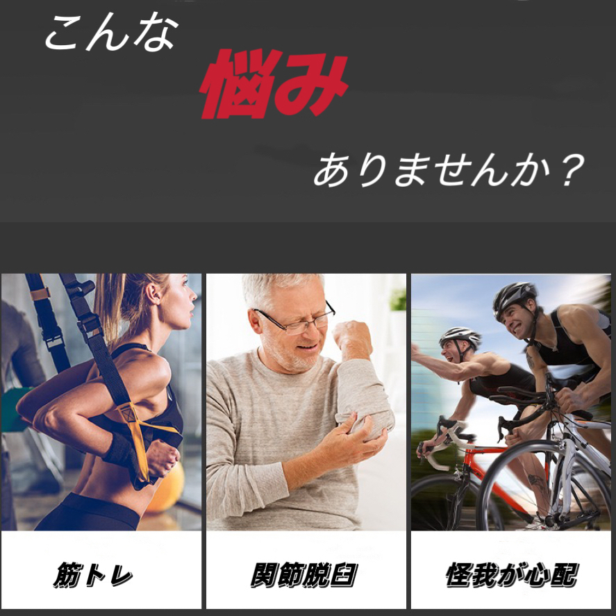 肘サポーター 肘関節保護 怪我予防 通気性 可調整 スポーツ用 テニス 左右兼用 男女兼用 ブラックの画像2