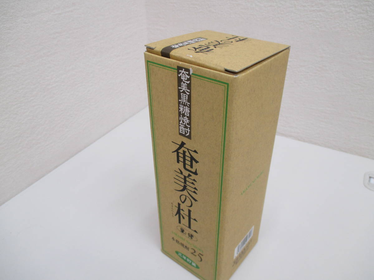 3191 酒祭 焼酎祭 奄美の杜 720ml 黒糖焼酎 本格焼酎 長期貯蔵 里の曙 あまみのもり 未開栓 古酒 箱付_画像8