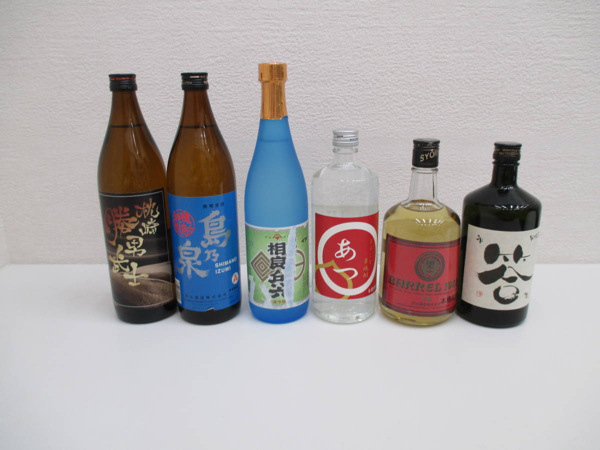 3185－3190 酒祭 焼酎祭 飲み比べ 焼酎おまとめ ② 6本セット 昇龍 祁答院 相良兵六 島乃泉 勝男武士 あつ 未開栓 古酒 ラベル剥がれ_酒祭開催中です！